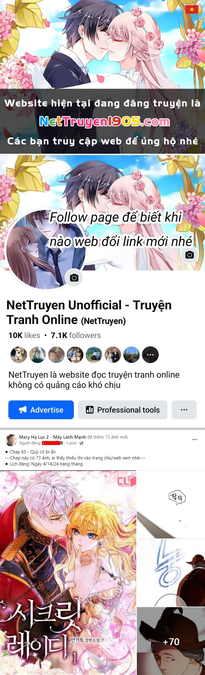 Quý Cô Bí Ẩn - Secret Lady Chapter 65.1 - 1