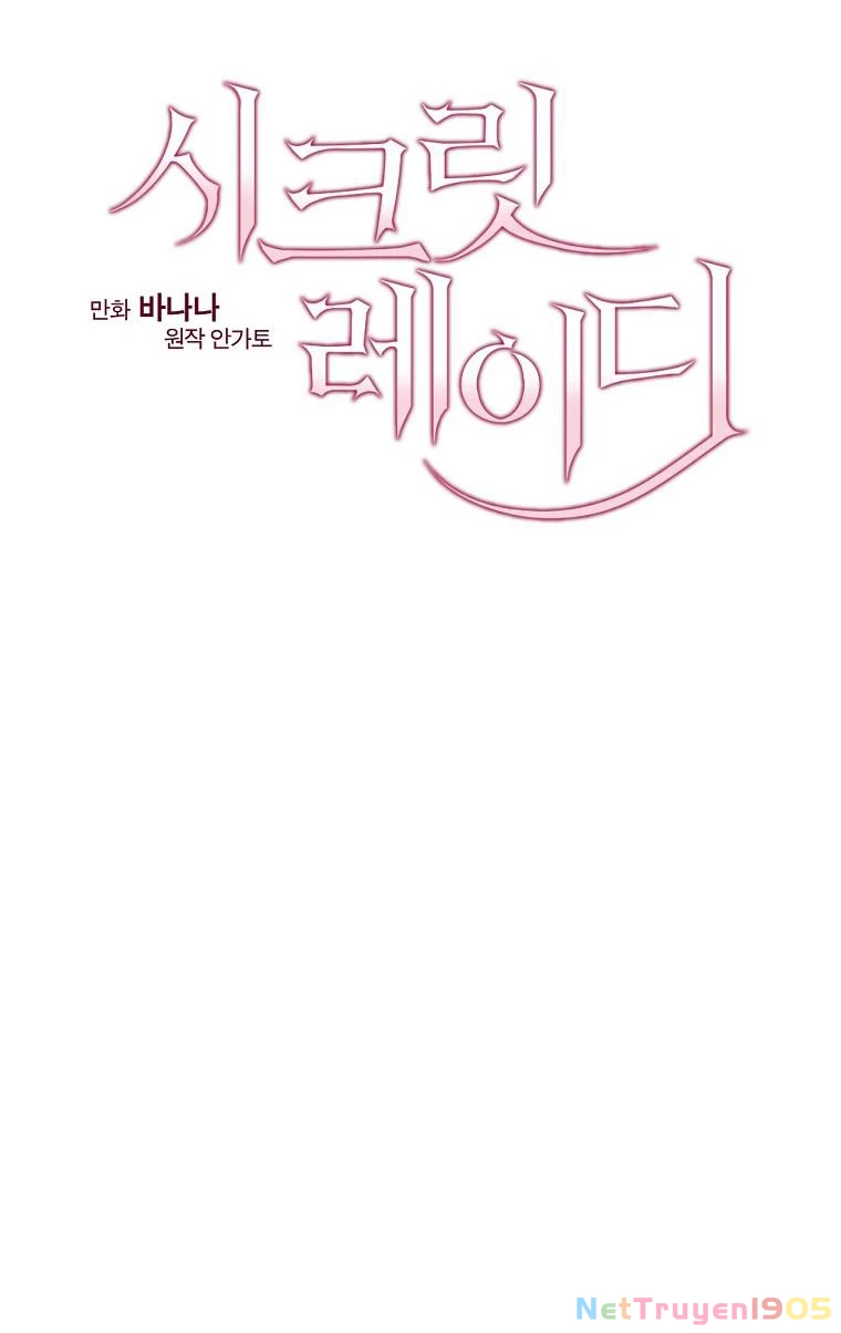 Quý Cô Bí Ẩn - Secret Lady Chapter 65.1 - 2