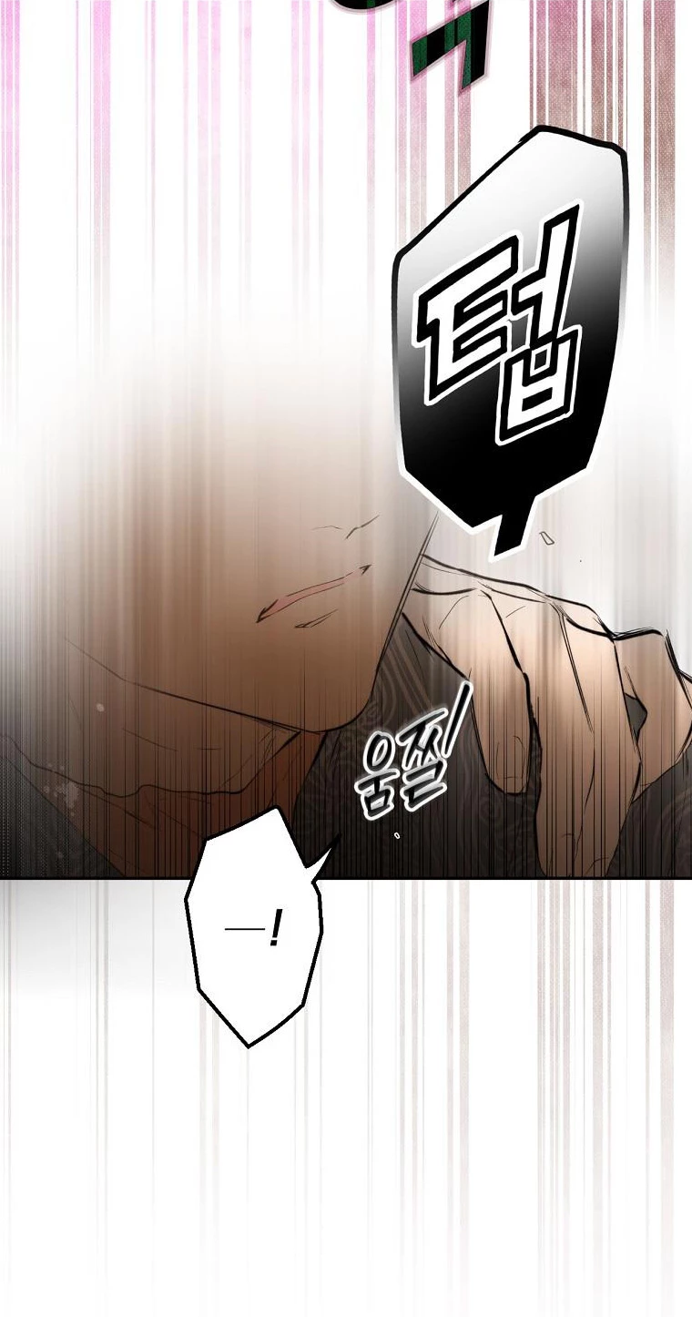 Quý Cô Bí Ẩn - Secret Lady Chapter 65.1 - 30