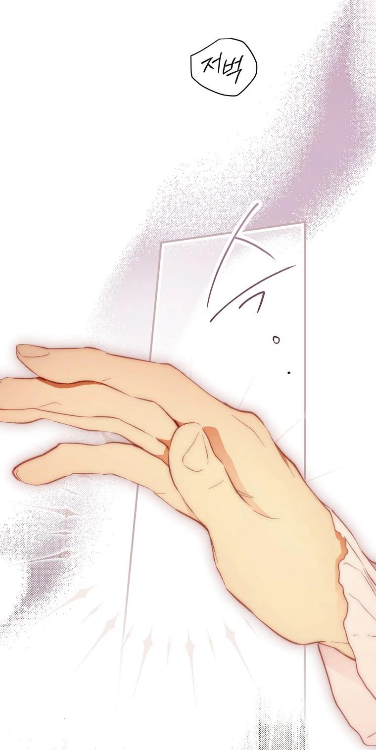 Quý Cô Bí Ẩn - Secret Lady Chapter 65.2 - 5