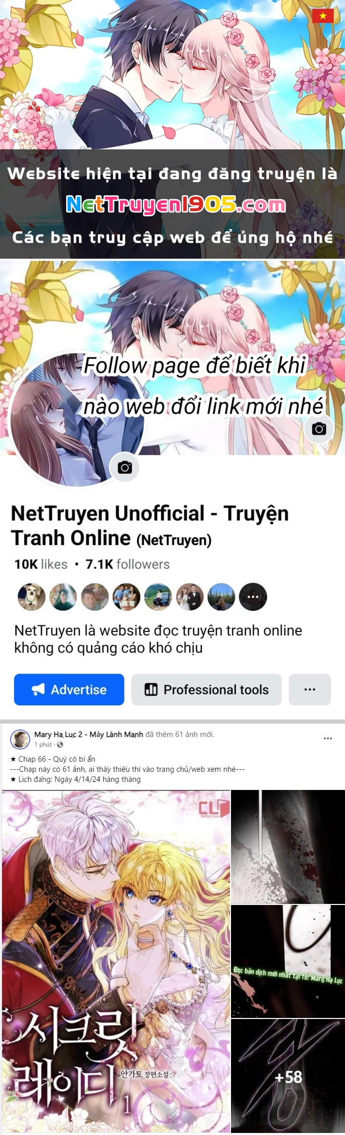 Quý Cô Bí Ẩn - Secret Lady Chapter 66.1 - 1
