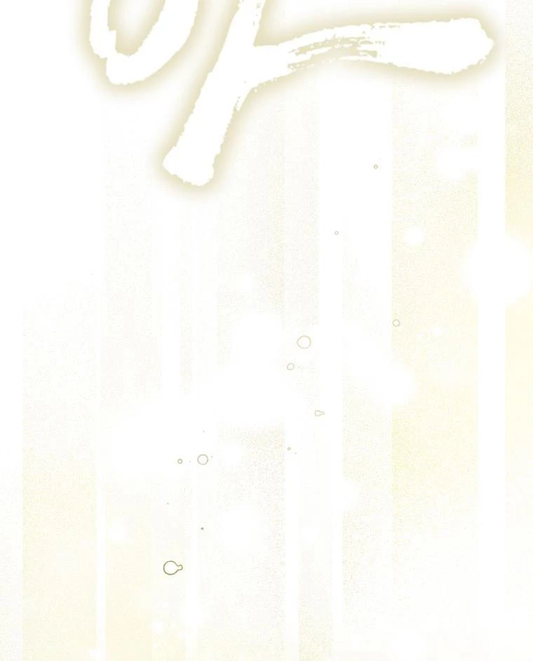 Quý Cô Bí Ẩn - Secret Lady Chapter 67.1 - 24