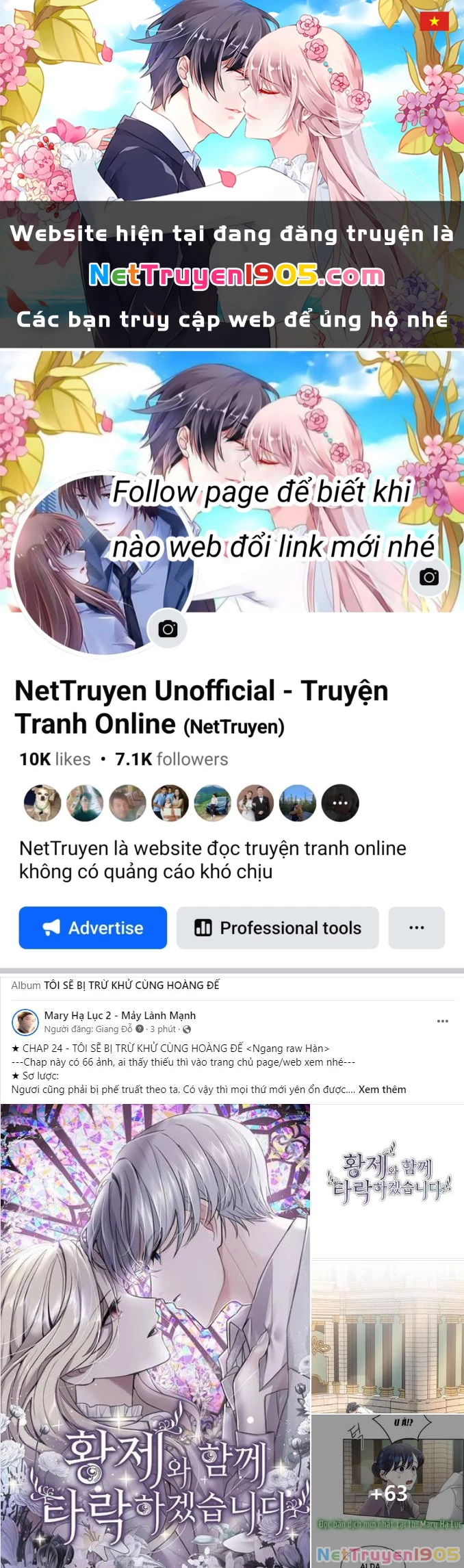 Quý Cô Bí Ẩn - Secret Lady Chapter 67.2 - 1