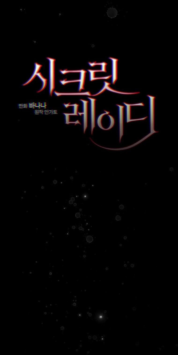 Quý Cô Bí Ẩn - Secret Lady Chapter 68.2 - 30