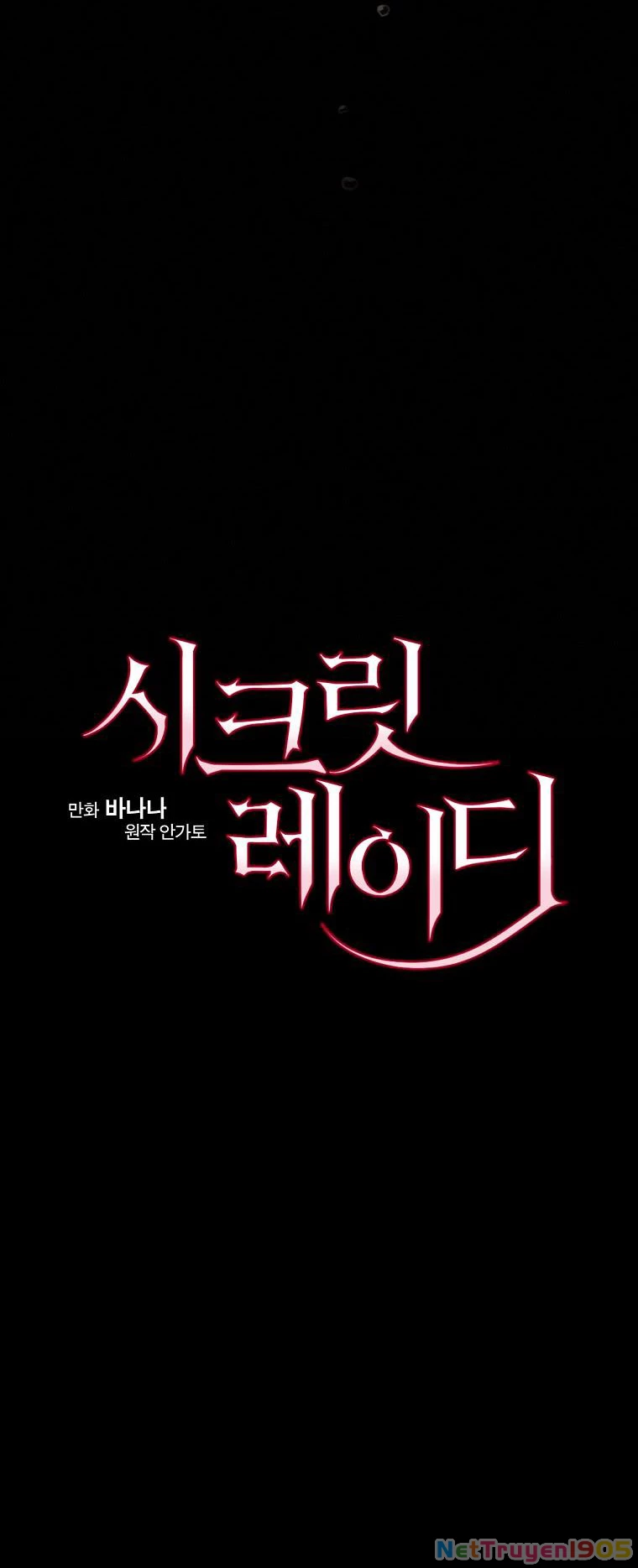 Quý Cô Bí Ẩn - Secret Lady Chapter 69.2 - 2