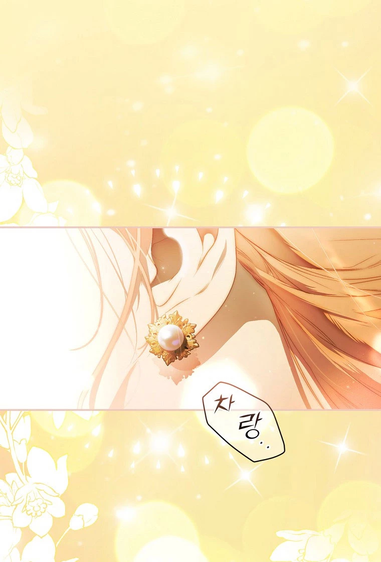 Quý Cô Bí Ẩn - Secret Lady Chapter 72.1 - 2