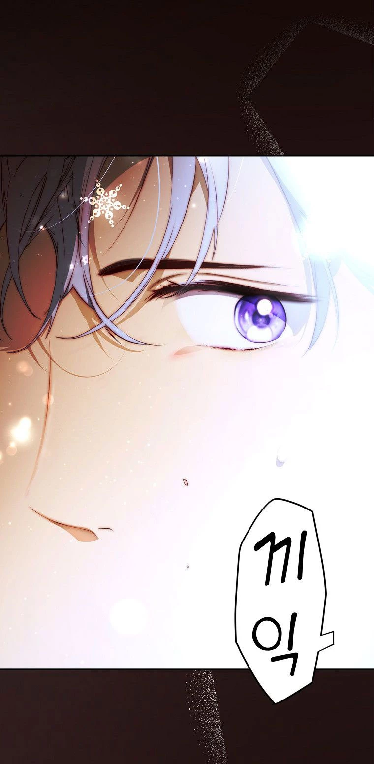 Quý Cô Bí Ẩn - Secret Lady Chapter 72.2 - 18