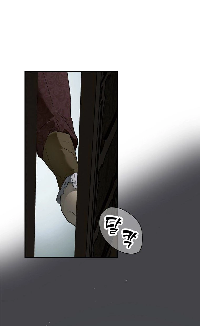 Quý Cô Bí Ẩn - Secret Lady Chapter 72.2 - 55