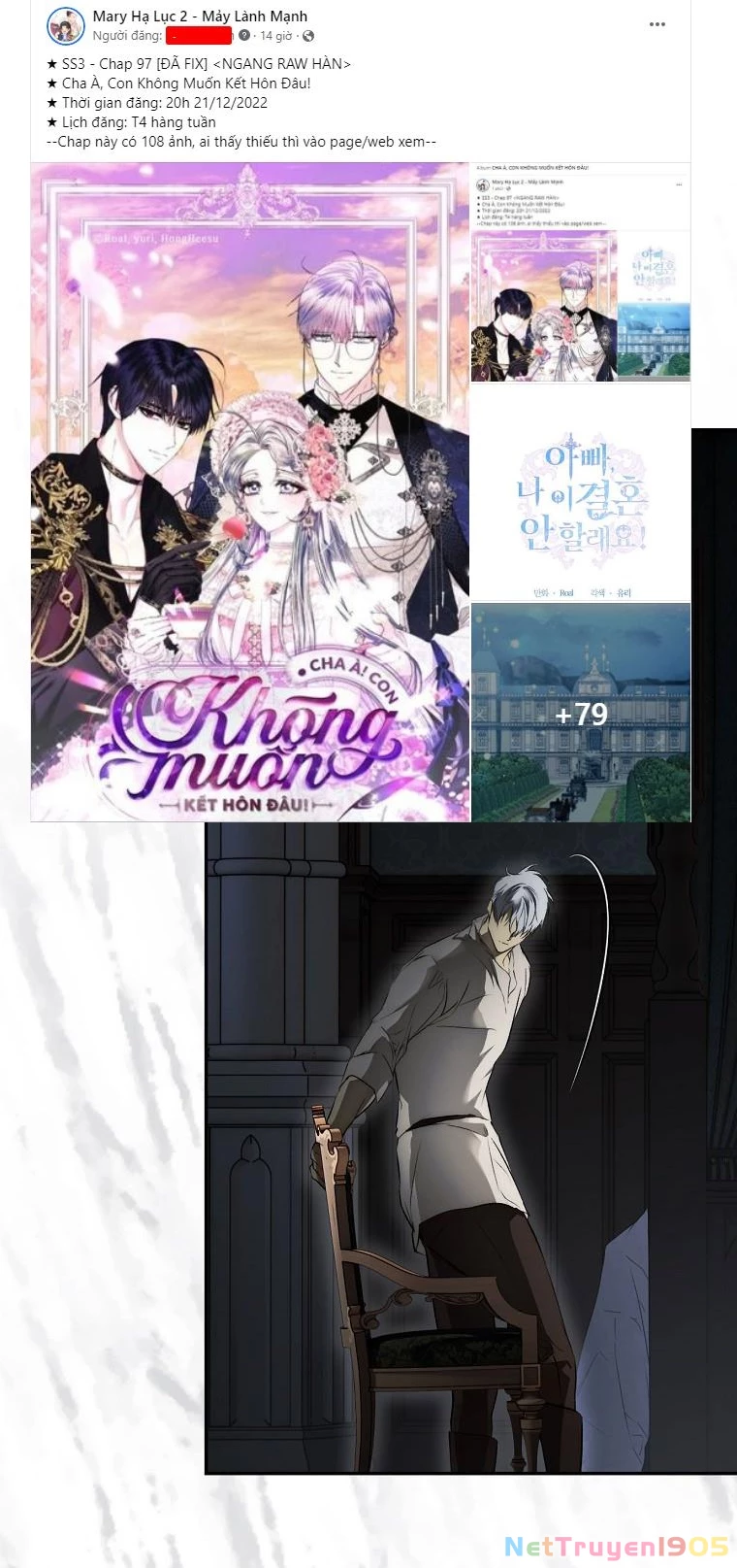 Quý Cô Bí Ẩn - Secret Lady Chapter 74.1 - 12