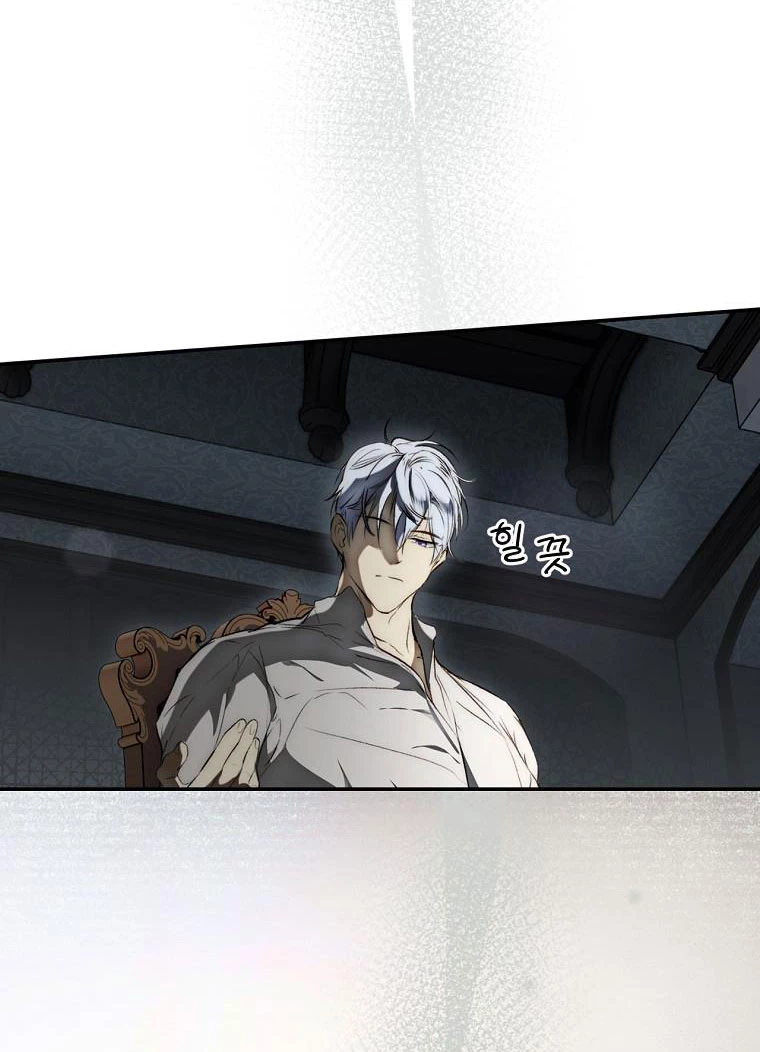 Quý Cô Bí Ẩn - Secret Lady Chapter 74.1 - 17