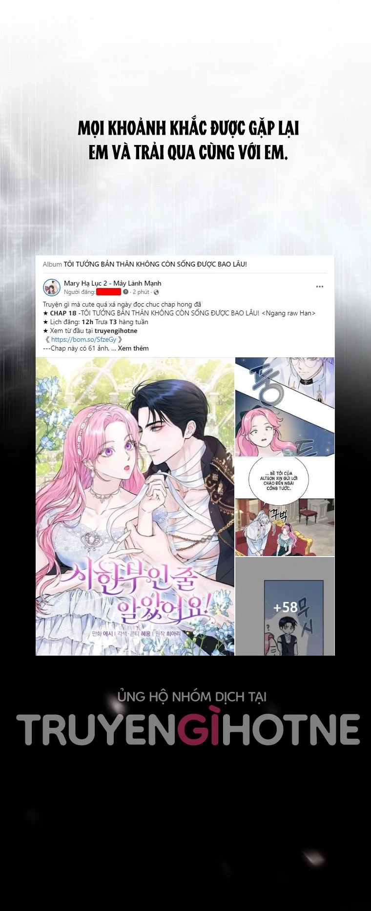 Quý Cô Bí Ẩn - Secret Lady Chapter 74.2 - 14