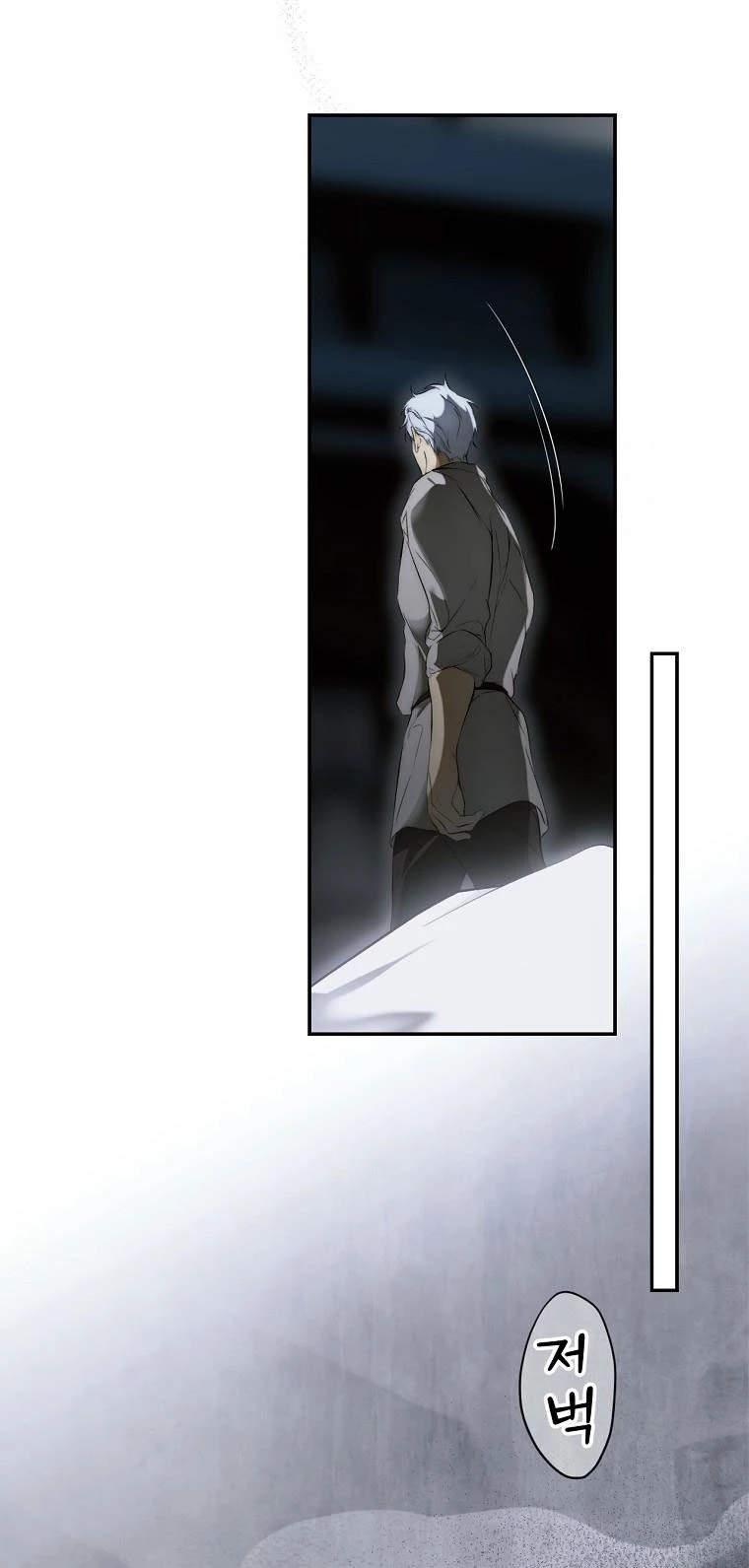 Quý Cô Bí Ẩn - Secret Lady Chapter 74.2 - 39