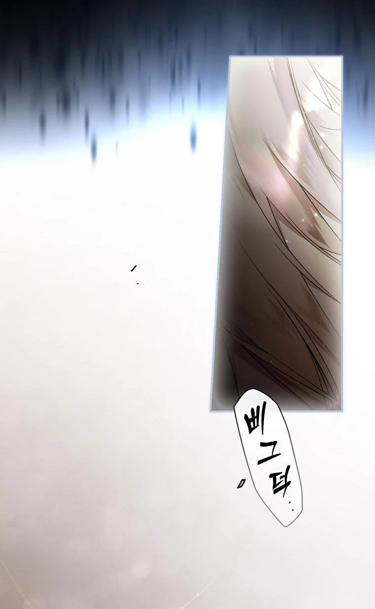 Quý Cô Bí Ẩn - Secret Lady Chapter 75.1 - 10