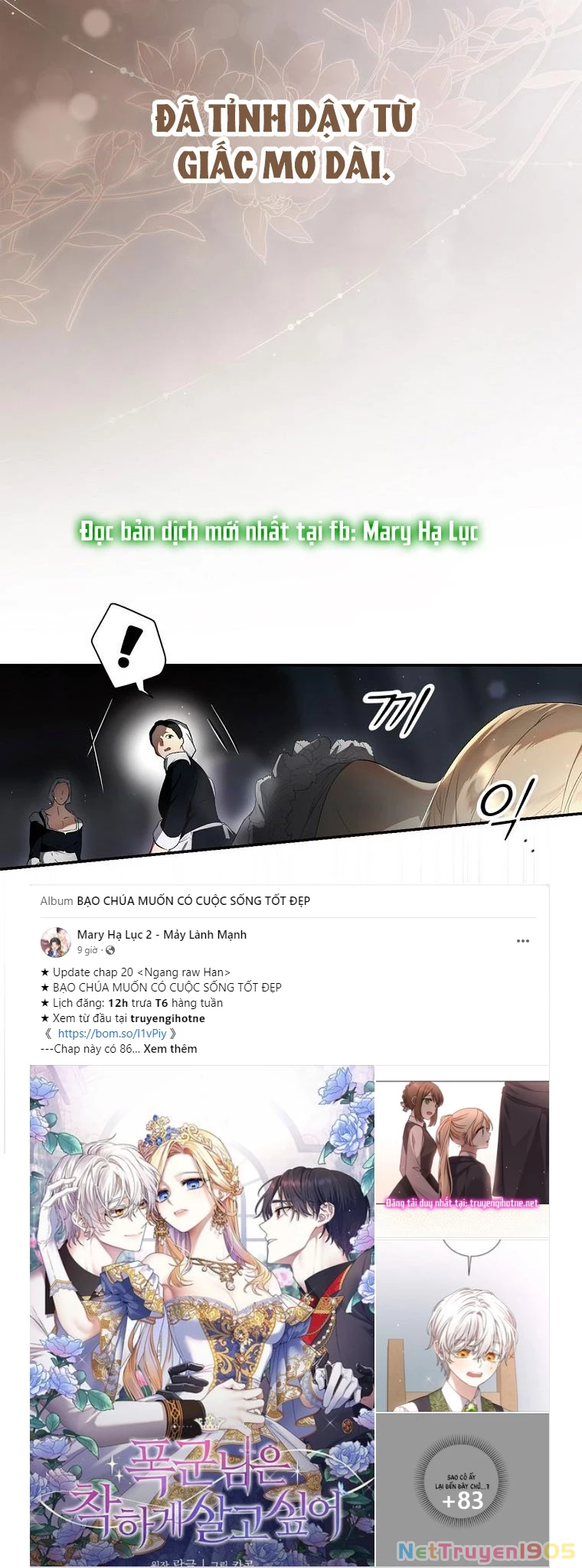 Quý Cô Bí Ẩn - Secret Lady Chapter 75.1 - 12