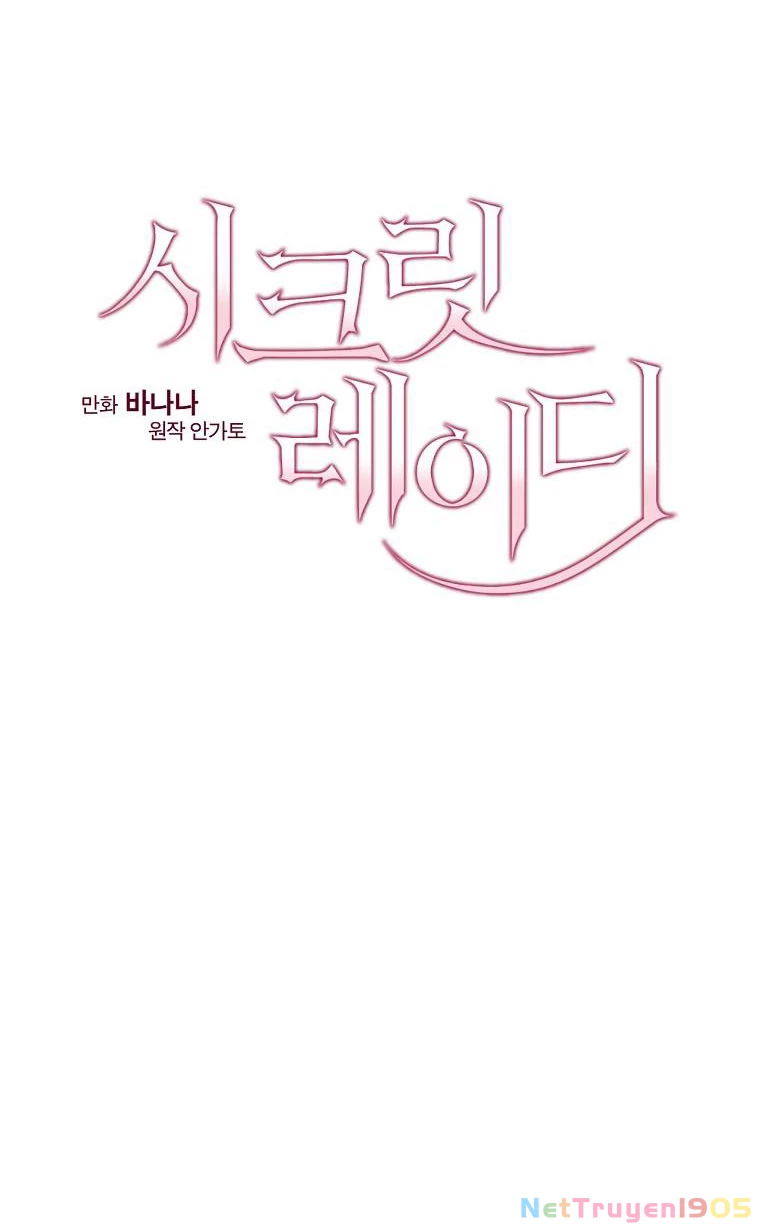 Quý Cô Bí Ẩn - Secret Lady Chapter 75.1 - 15