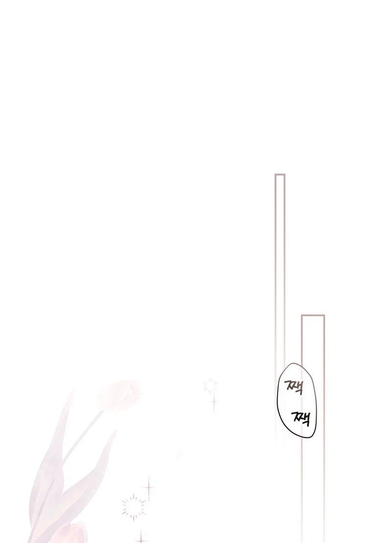 Quý Cô Bí Ẩn - Secret Lady Chapter 75.1 - 16