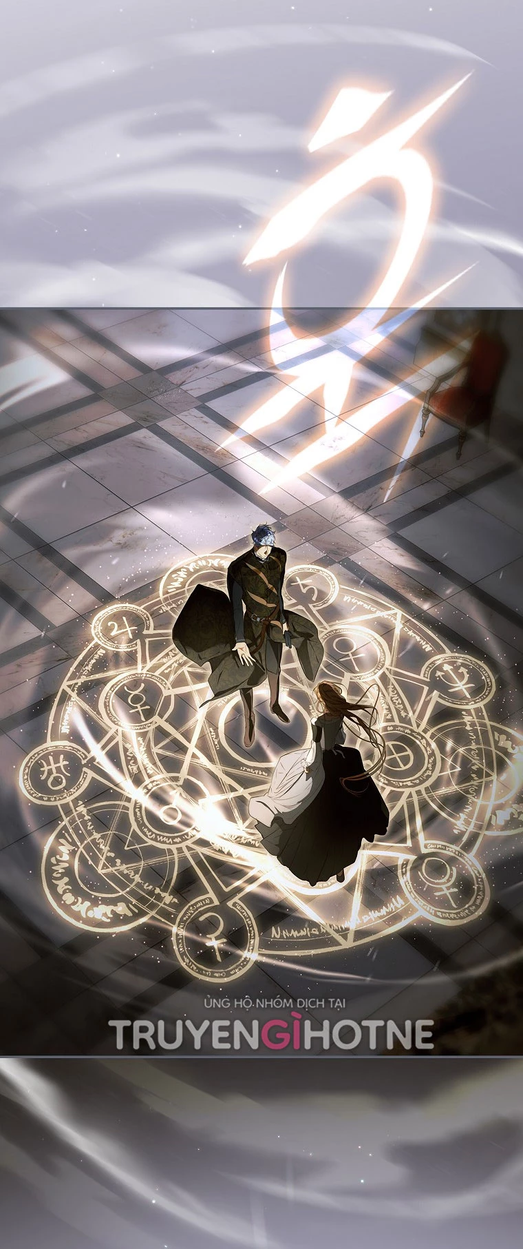 Quý Cô Bí Ẩn - Secret Lady Chapter 76.2 - 6