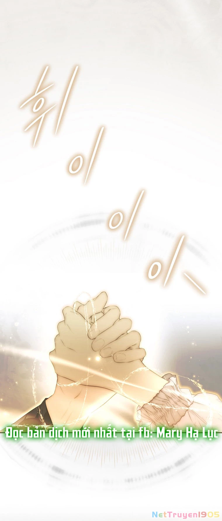 Quý Cô Bí Ẩn - Secret Lady Chapter 76.2 - 22