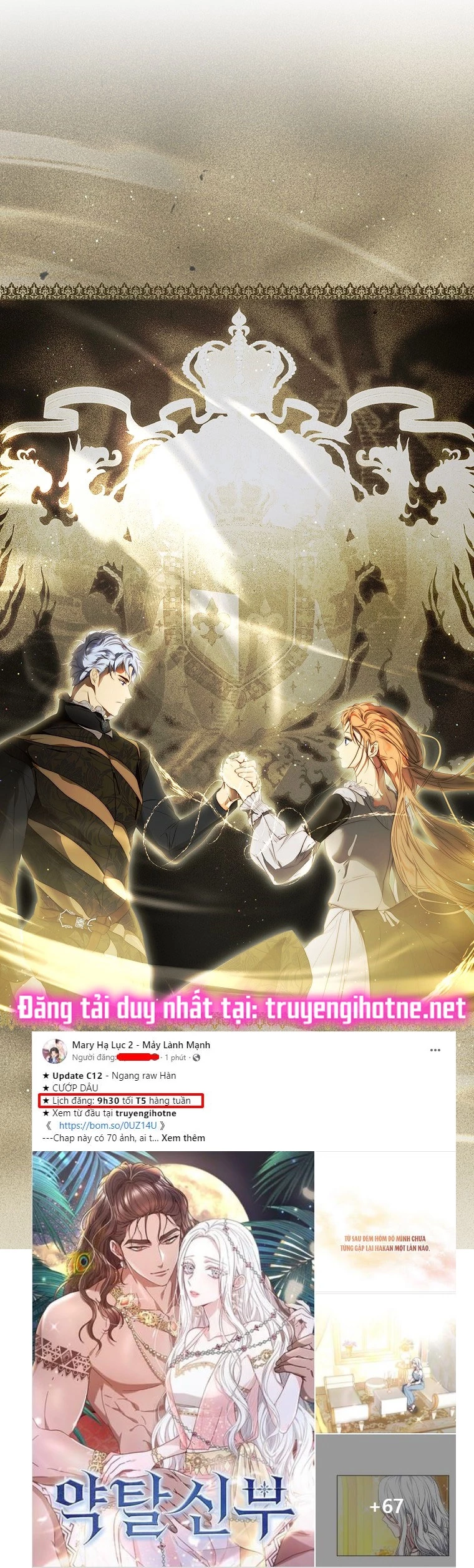 Quý Cô Bí Ẩn - Secret Lady Chapter 76.2 - 23