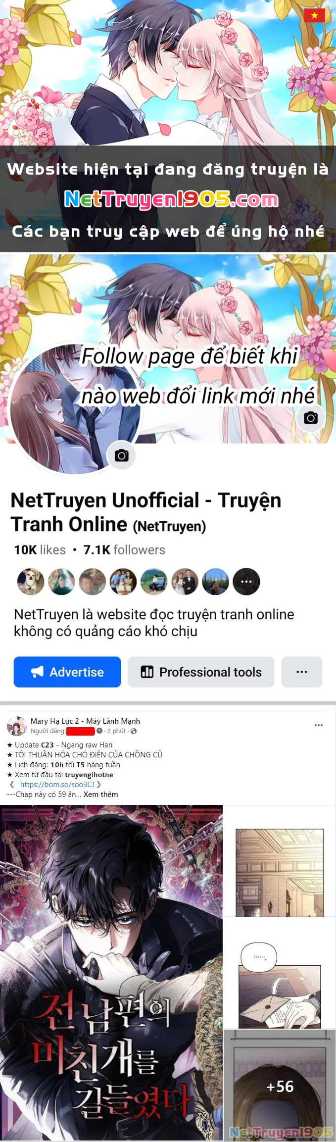 Quý Cô Bí Ẩn - Secret Lady Chapter 79.1 - 1