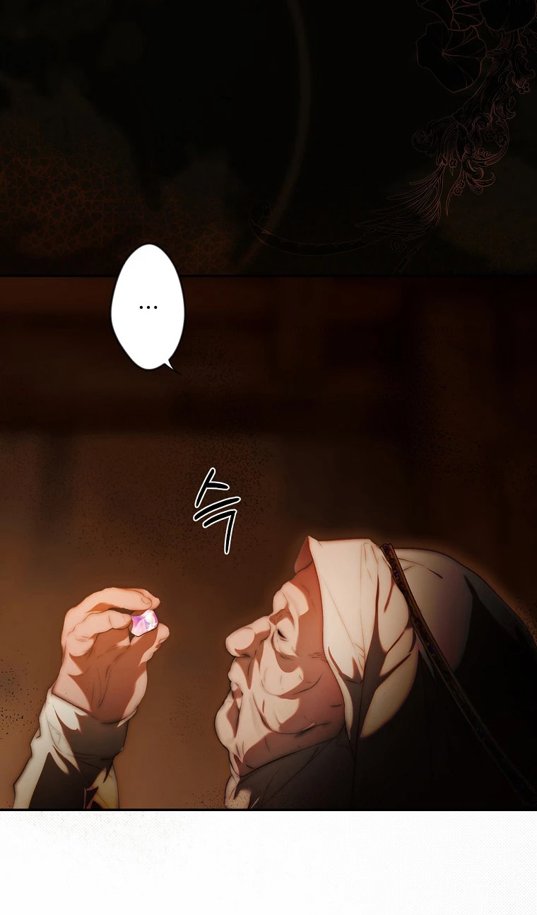 Quý Cô Bí Ẩn - Secret Lady Chapter 79.2 - 7