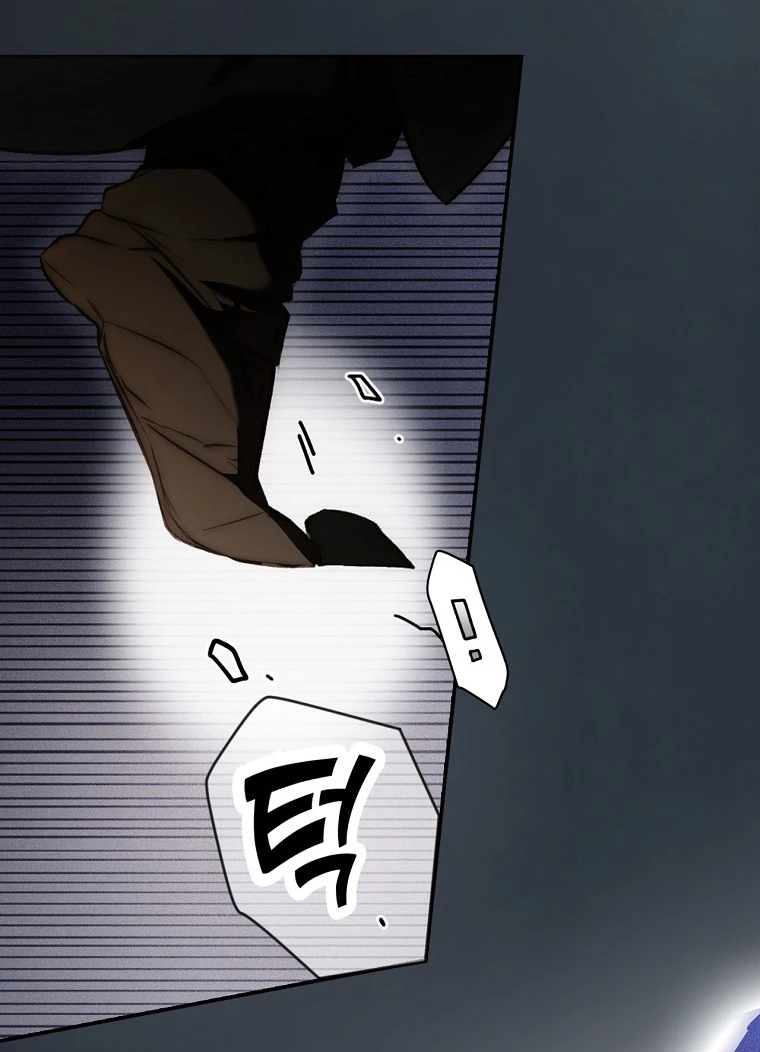 Quý Cô Bí Ẩn - Secret Lady Chapter 79.2 - 29