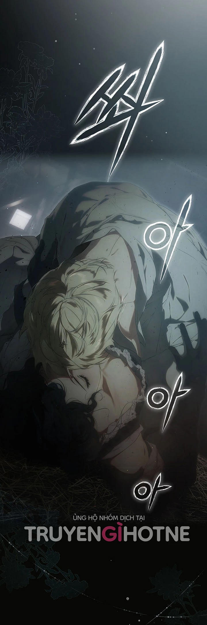 Quý Cô Bí Ẩn - Secret Lady Chapter 80.1 - 35