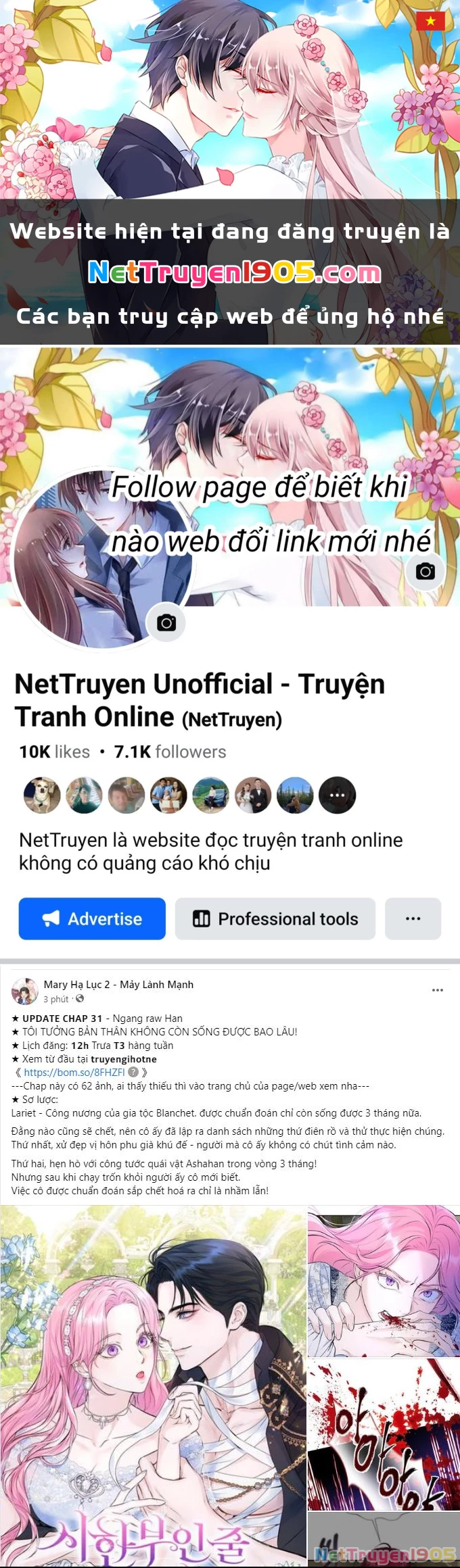 Quý Cô Bí Ẩn - Secret Lady Chapter 80.2 - 1