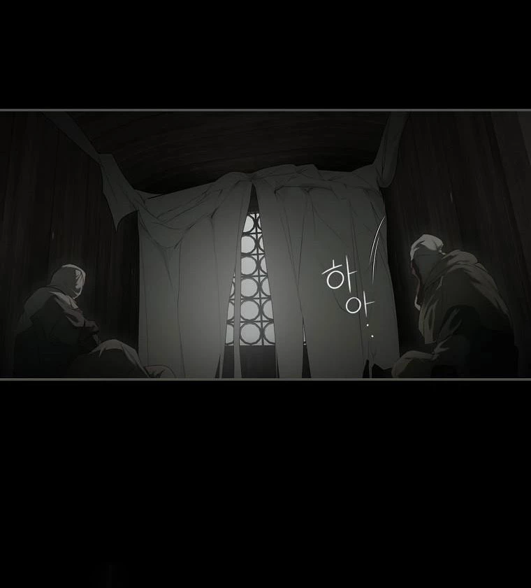 Quý Cô Bí Ẩn - Secret Lady Chapter 81.2 - 22