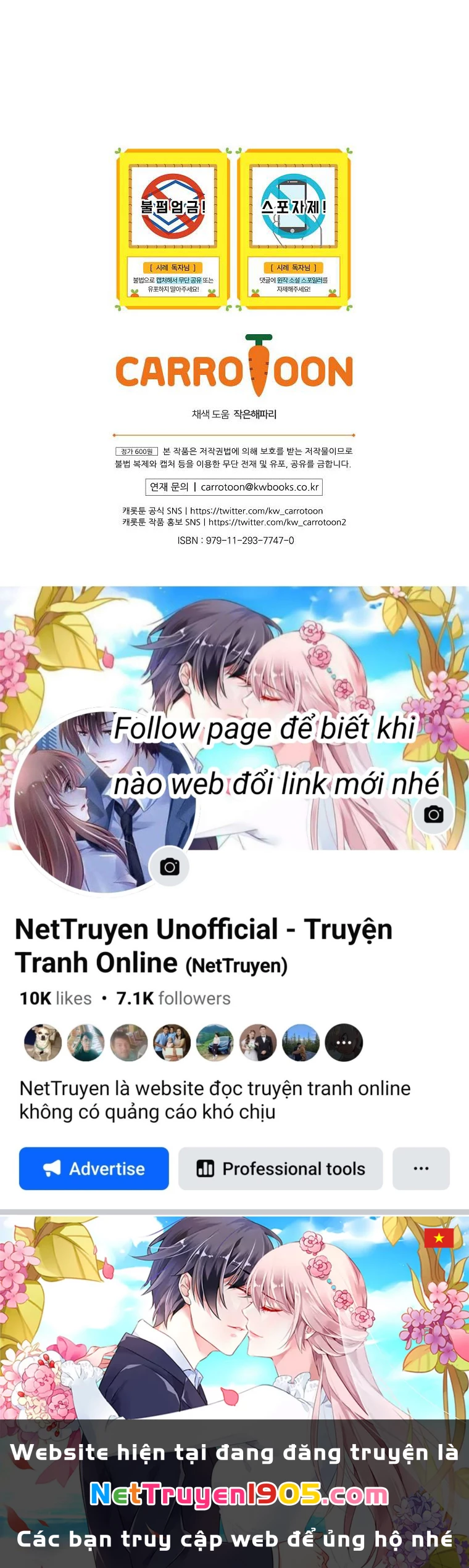 Quý Cô Bí Ẩn - Secret Lady Chapter 82.2 - 37