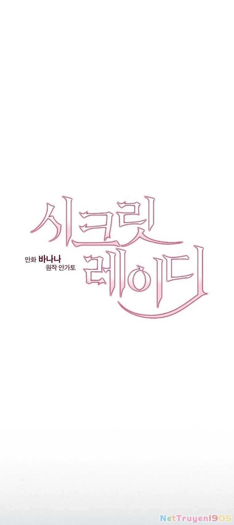 Quý Cô Bí Ẩn - Secret Lady Chapter 83.1 - 26