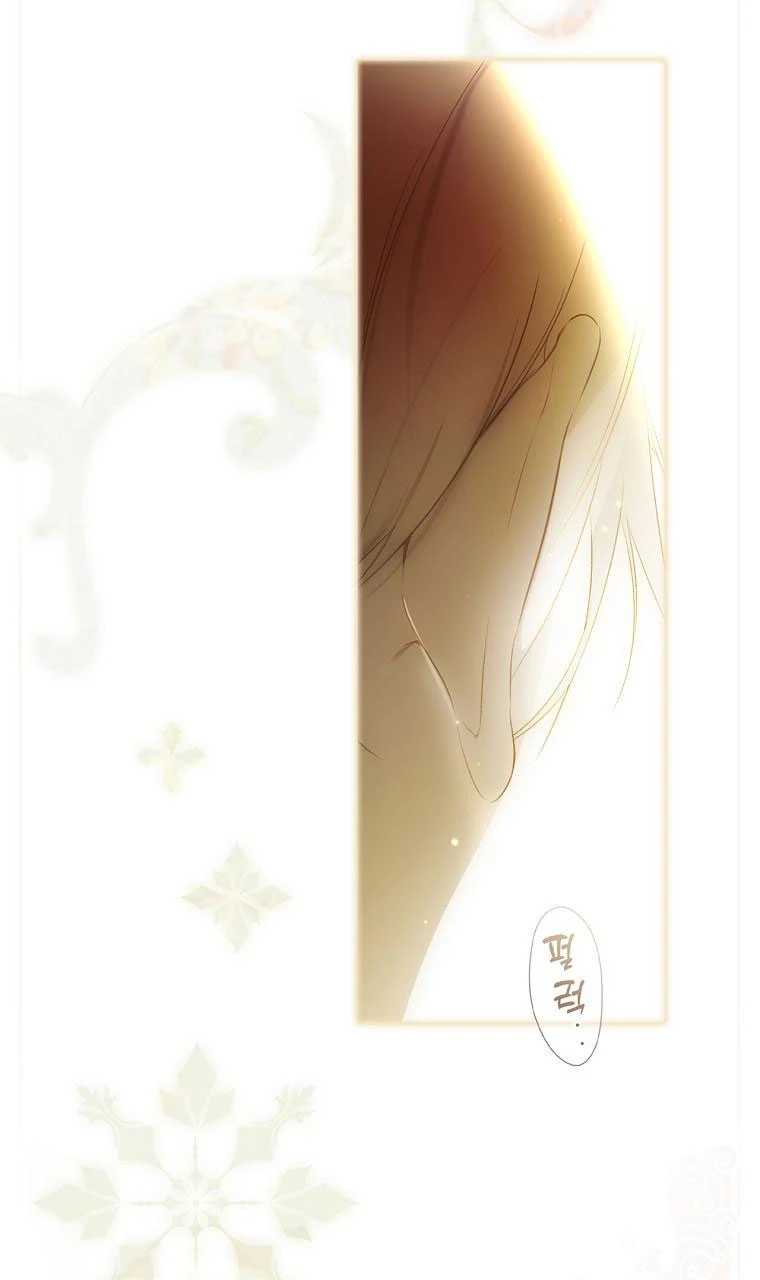 Quý Cô Bí Ẩn - Secret Lady Chapter 85.1 - 6
