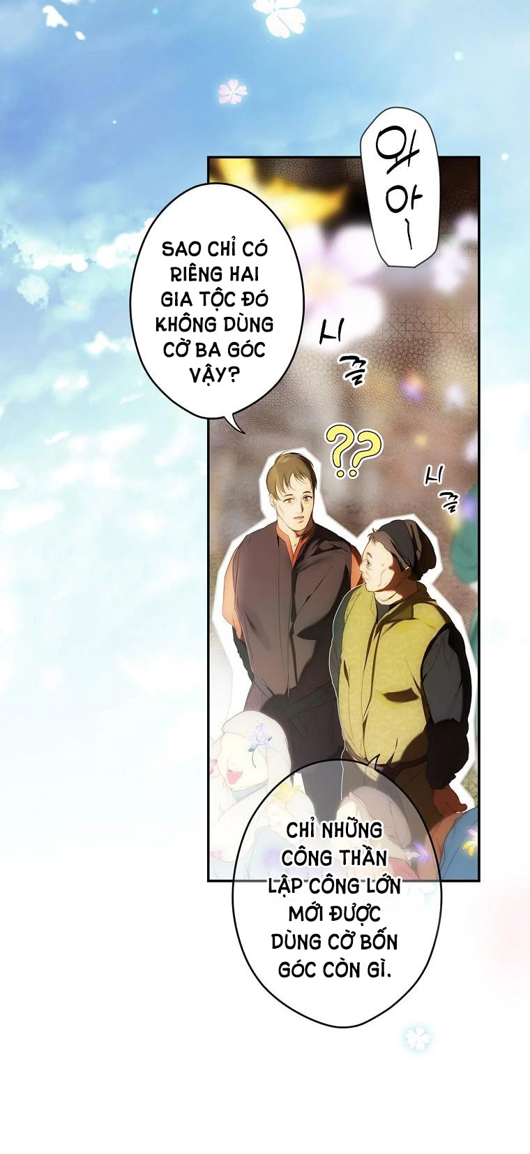 Quý Cô Bí Ẩn - Secret Lady Chapter 85.1 - 12