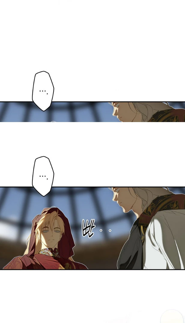 Quý Cô Bí Ẩn - Secret Lady Chapter 86.1 - 10