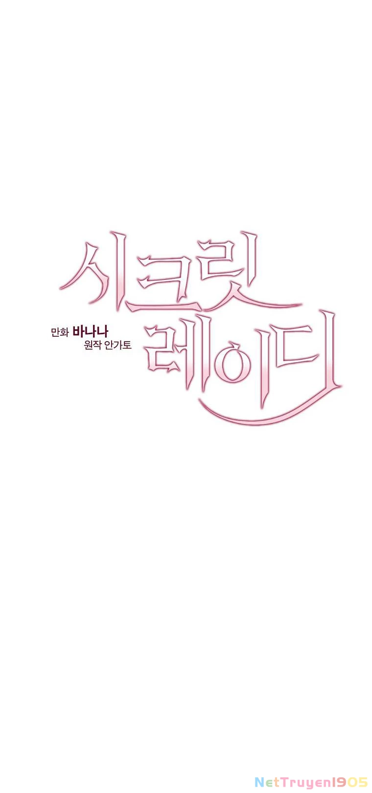 Quý Cô Bí Ẩn - Secret Lady Chapter 87.1 - 12