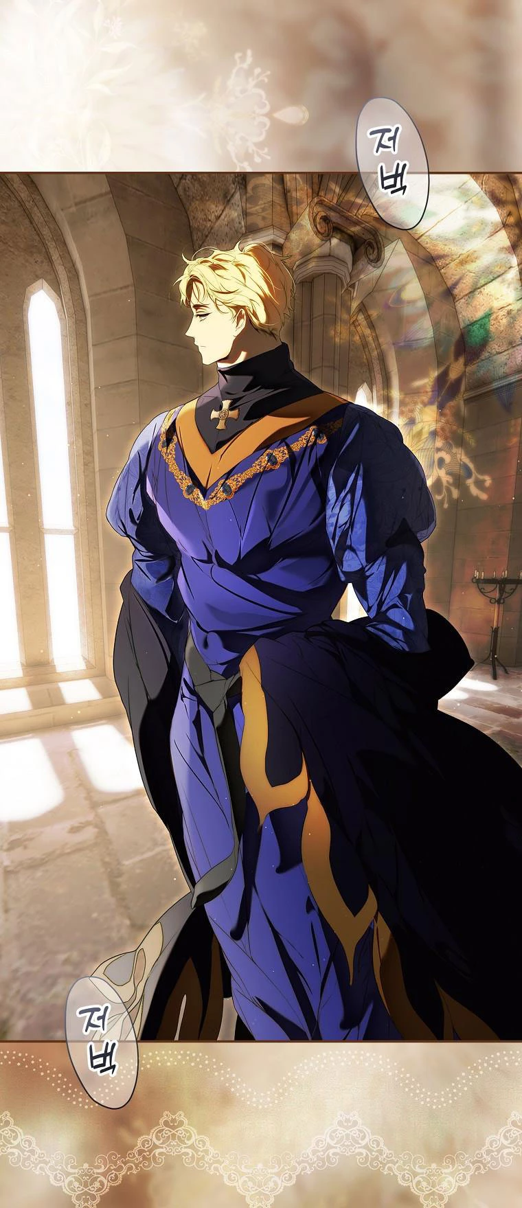 Quý Cô Bí Ẩn - Secret Lady Chapter 87.1 - 29