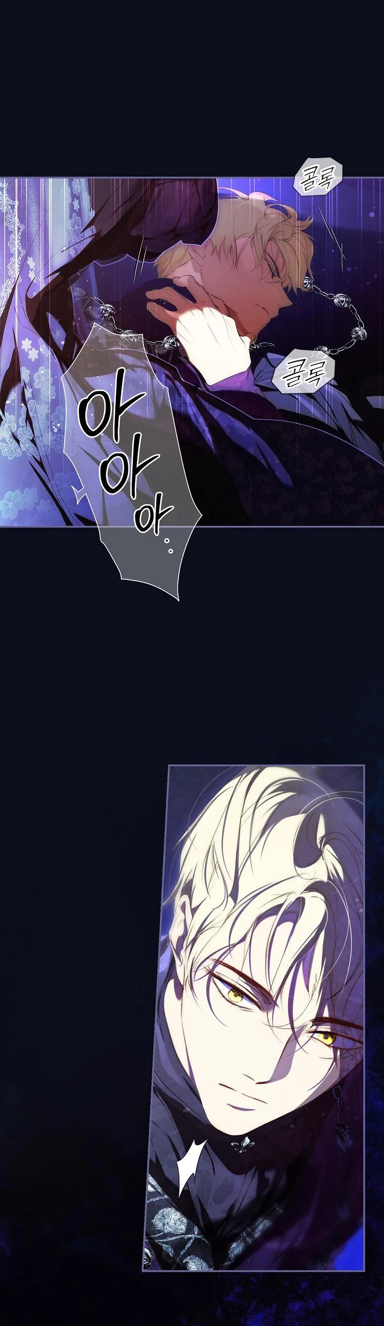 Quý Cô Bí Ẩn - Secret Lady Chapter 90.2 - 27