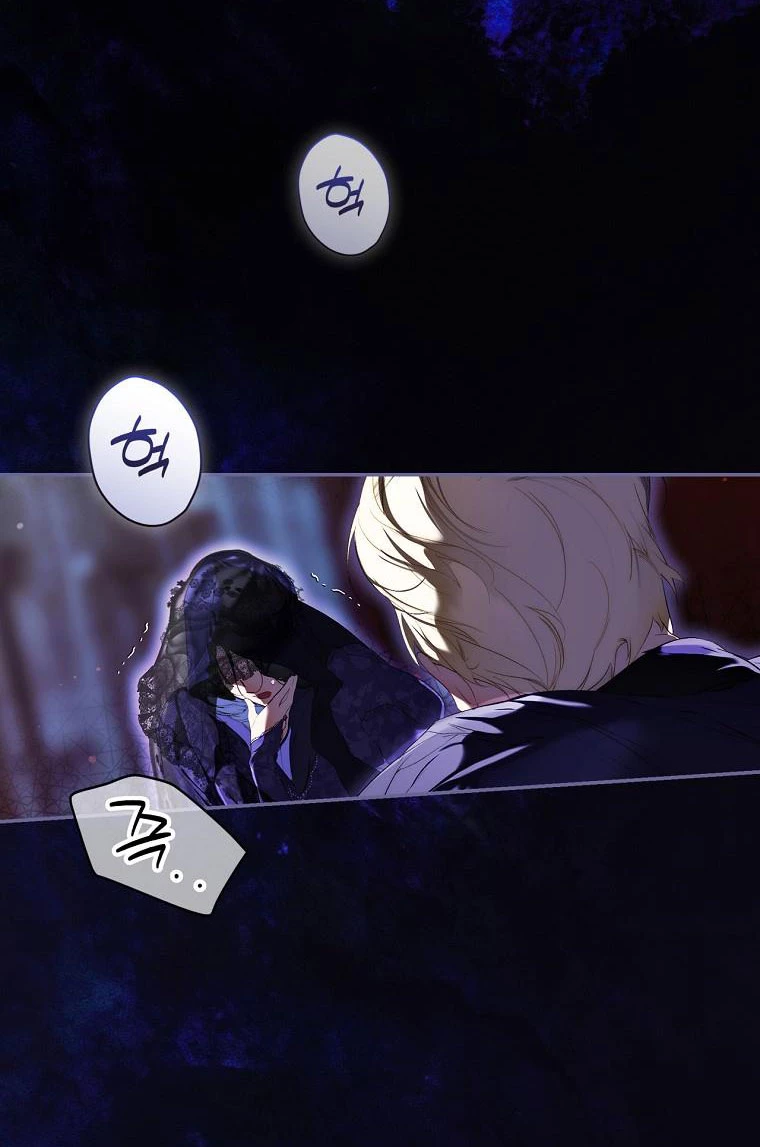 Quý Cô Bí Ẩn - Secret Lady Chapter 90.2 - 28