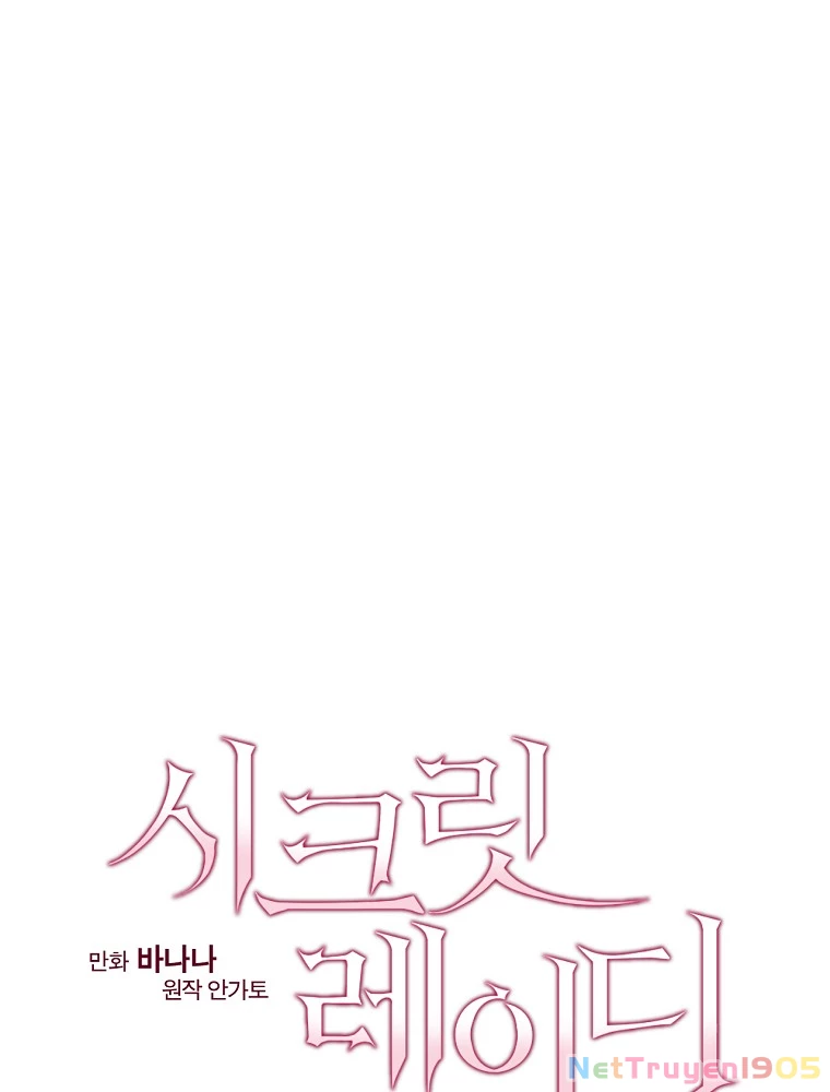 Quý Cô Bí Ẩn - Secret Lady Chapter 91.2 - 10