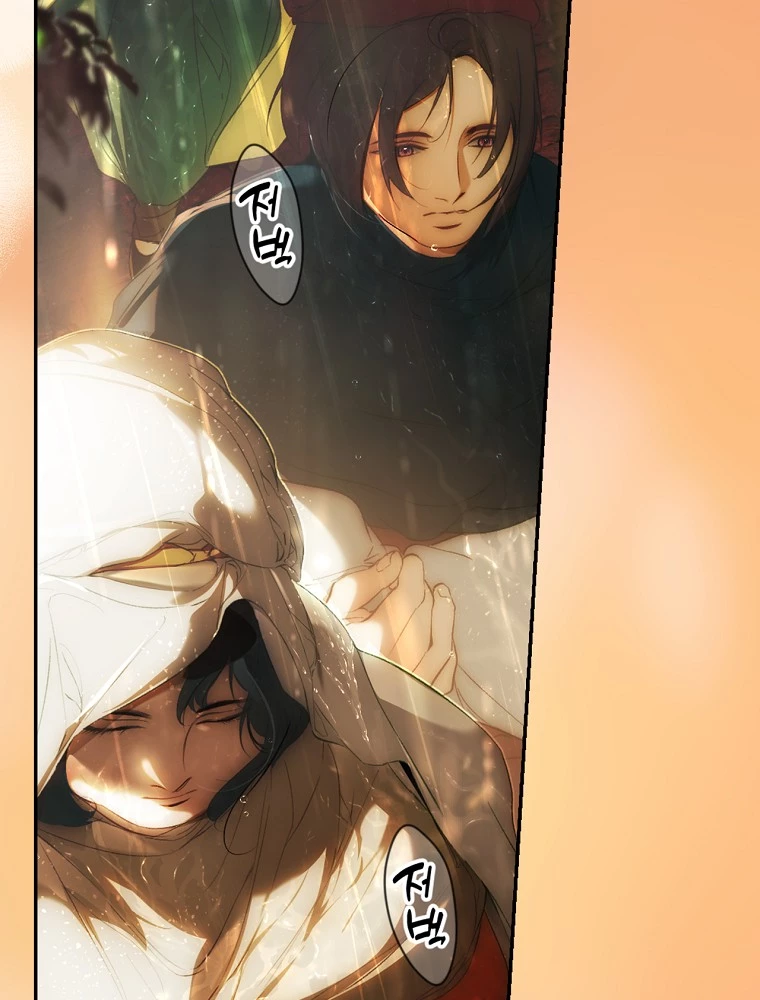 Quý Cô Bí Ẩn - Secret Lady Chapter 91.2 - 14