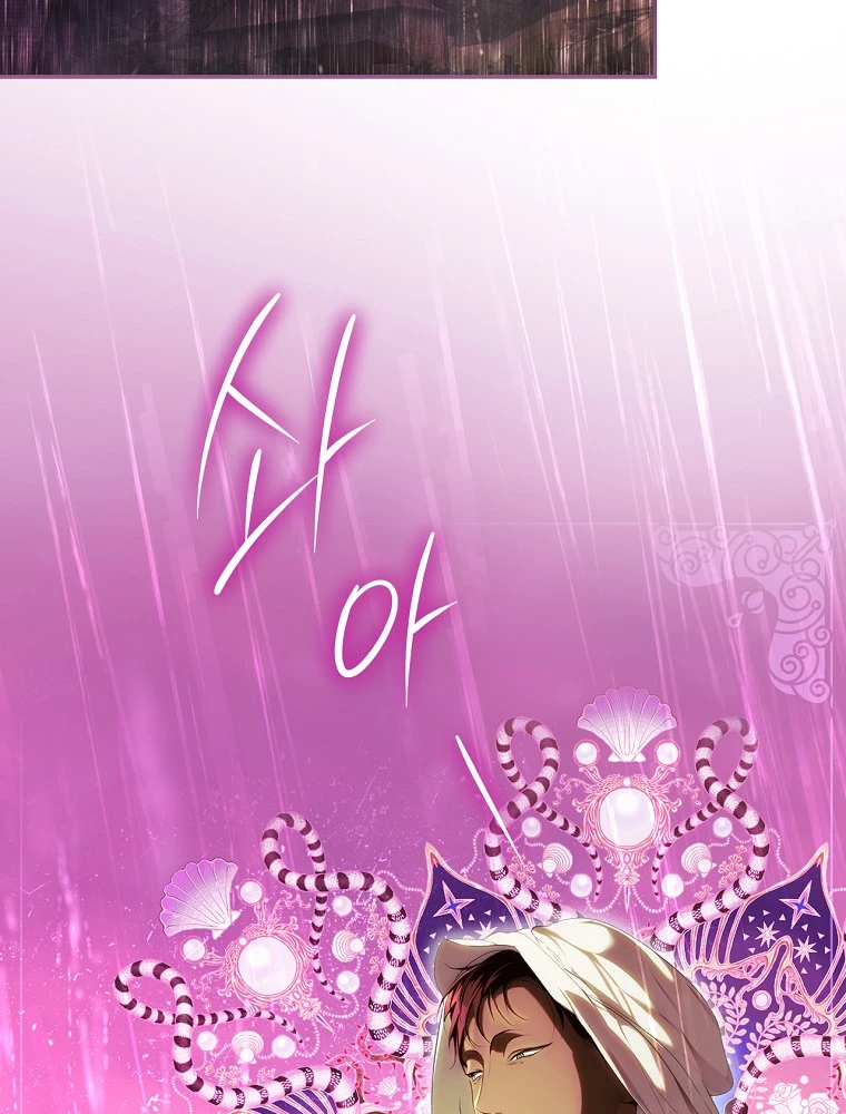 Quý Cô Bí Ẩn - Secret Lady Chapter 91.2 - 20