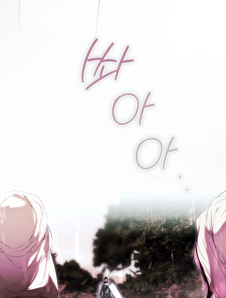 Quý Cô Bí Ẩn - Secret Lady Chapter 91.2 - 26