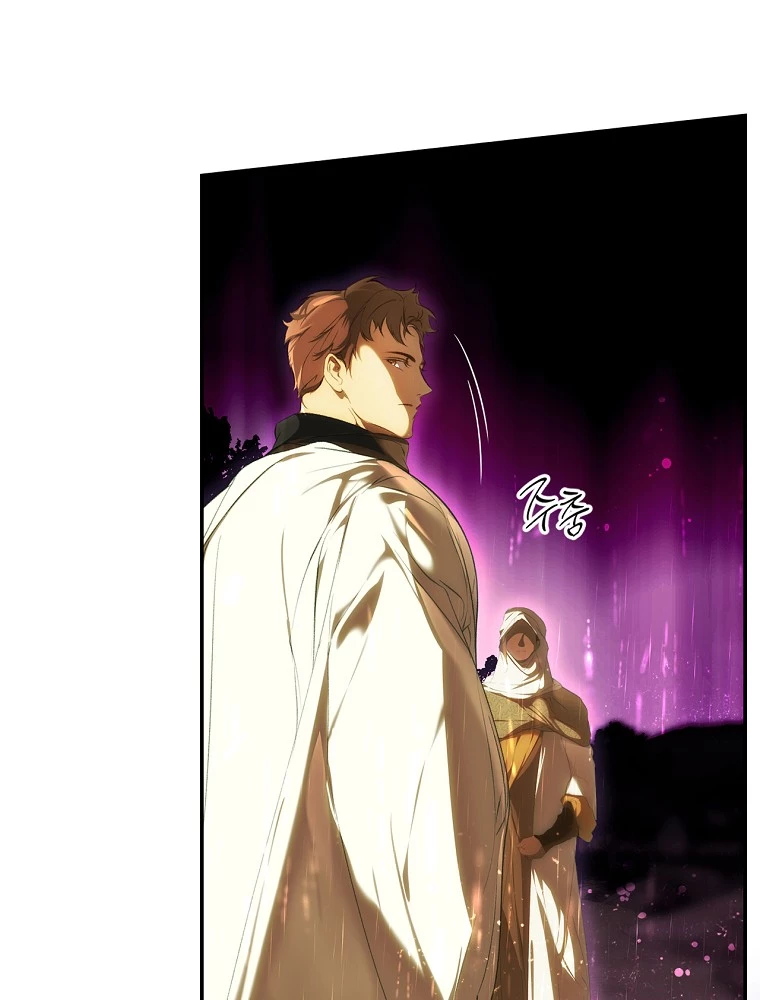 Quý Cô Bí Ẩn - Secret Lady Chapter 91.2 - 46