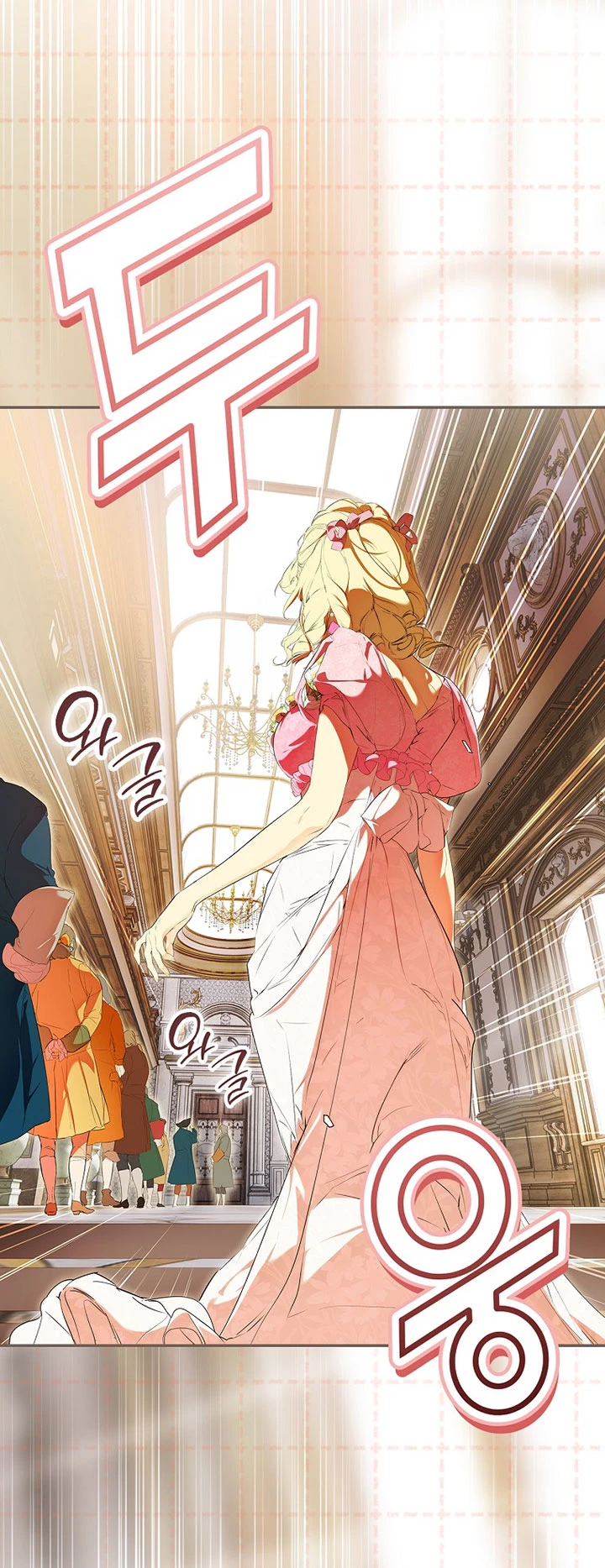 Quý Cô Bí Ẩn - Secret Lady Chapter 93.1 - 15