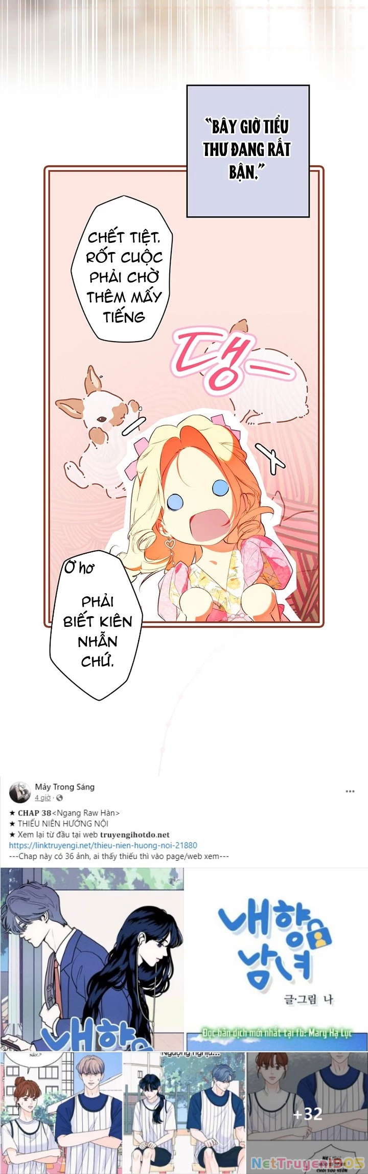 Quý Cô Bí Ẩn - Secret Lady Chapter 93.1 - 16