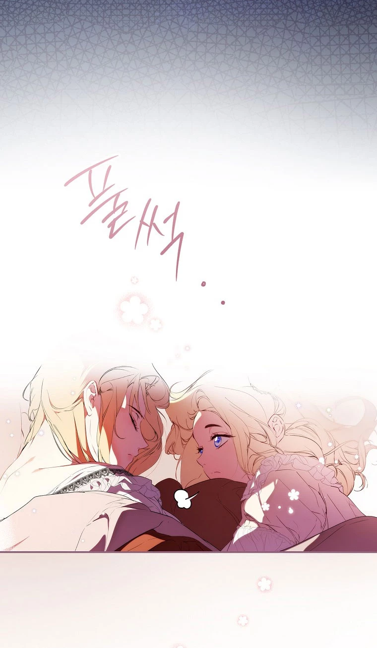 Quý Cô Bí Ẩn - Secret Lady Chapter 93.2 - 17
