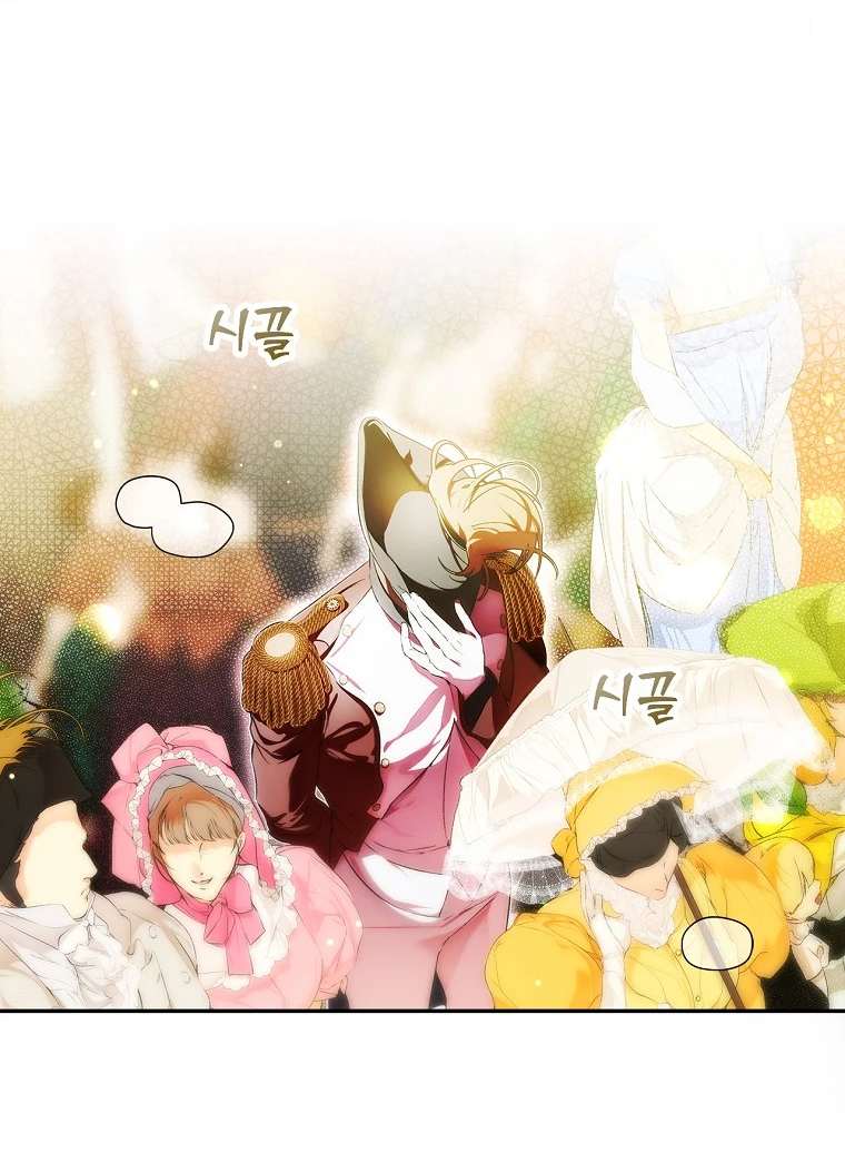 Quý Cô Bí Ẩn - Secret Lady Chapter 94.2 - 19