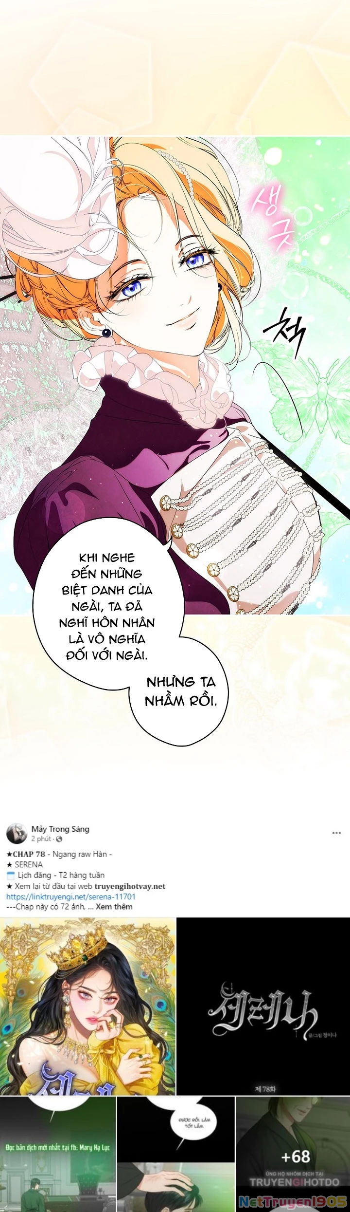 Quý Cô Bí Ẩn - Secret Lady Chapter 95.1 - 10