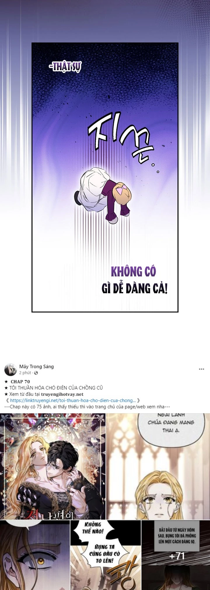 Quý Cô Bí Ẩn - Secret Lady Chapter 95.1 - 21