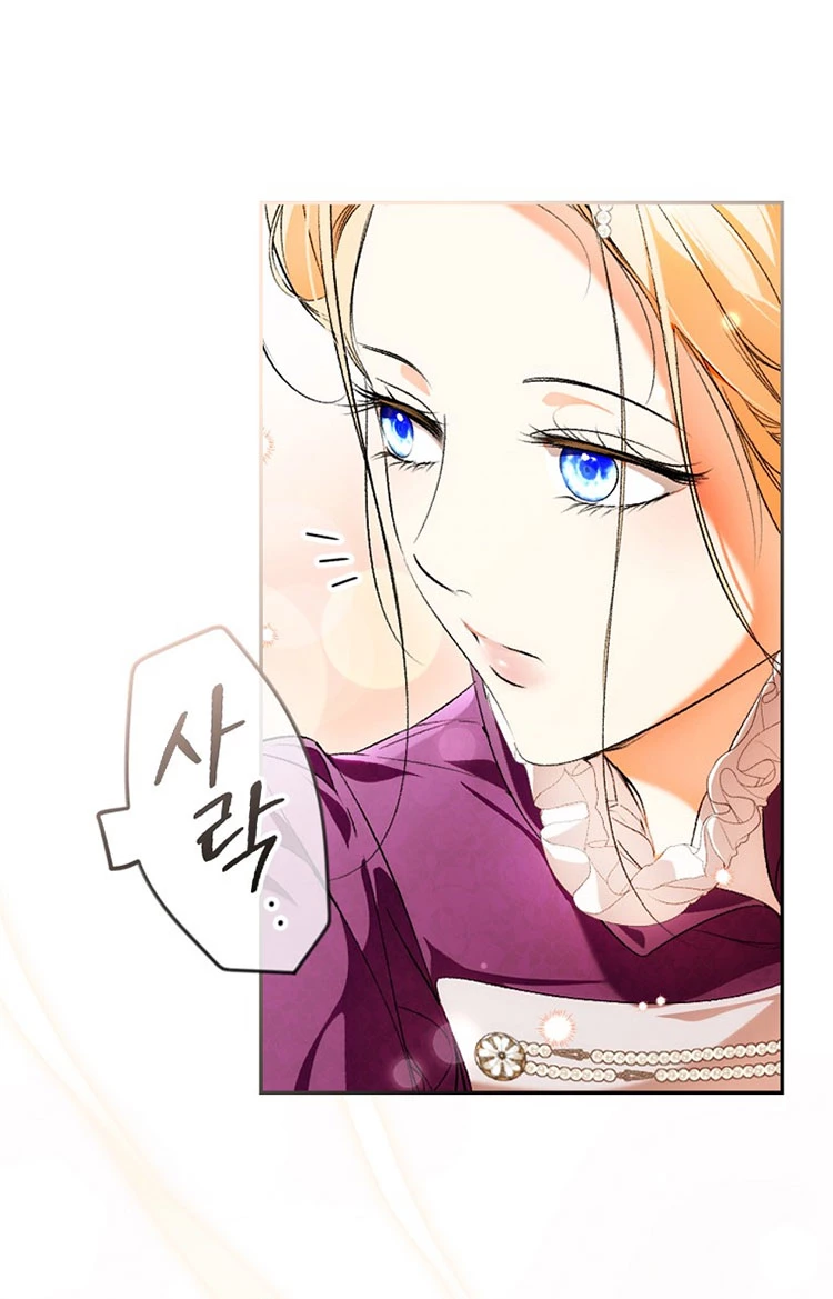 Quý Cô Bí Ẩn - Secret Lady Chapter 96.1 - 28